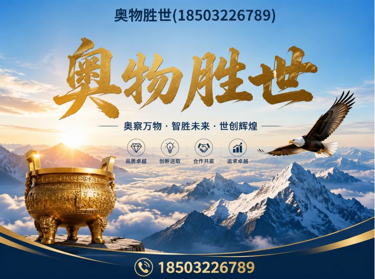 鞍山石笼网展示图