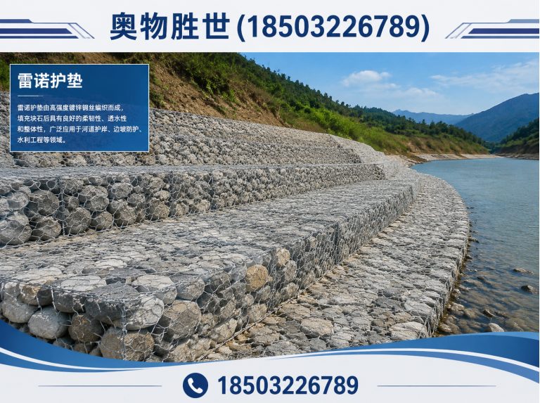 鞍山奥物胜世展示图